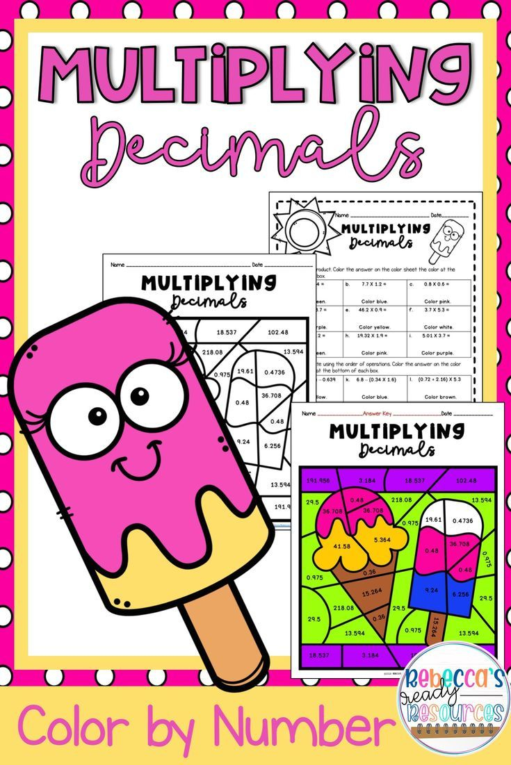 Multiplying Decimals Color By Number Summer Theme End Of The Year Multiplying Decimals Color By Number Summer Theme End Of The Year